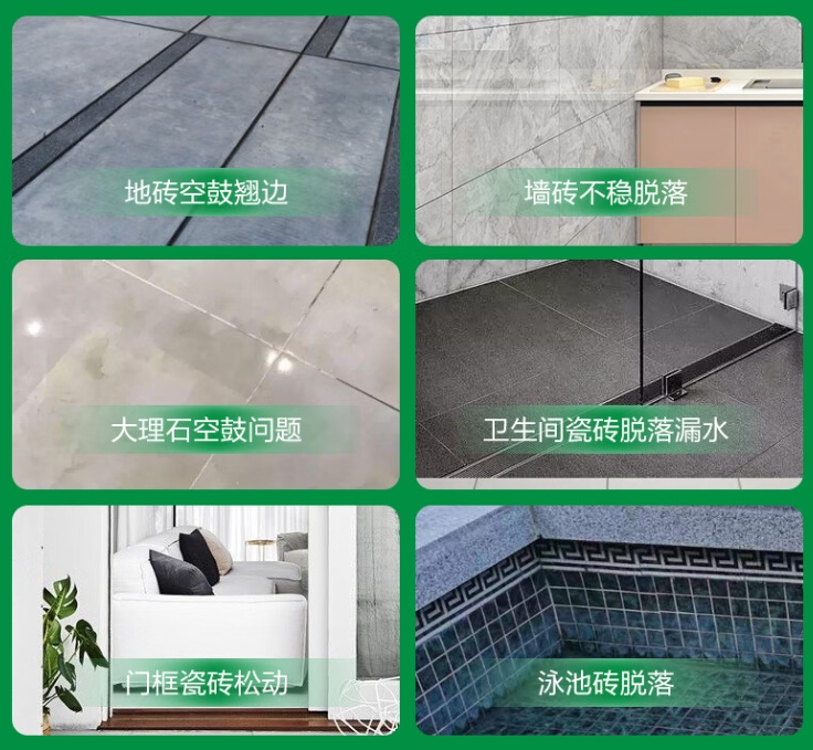 新县瓷砖空鼓维修公司分享下旧房翻新时，原瓷砖基层处理不到位可能会导致的问题
